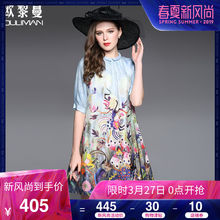 欧黎蔓夏天花色印花中袖真丝A字裙宽松大码连衣裙立领桑蚕丝中裙图片