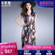 欧黎蔓重磅桑蚕丝2018款连衣裙真丝短袖V领收腰修身显瘦裙子女夏图片