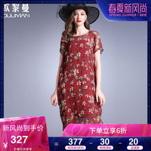 欧黎蔓宽松大码印花2018款连衣裙短袖真丝夏季薄透视圆领裙子女夏图片