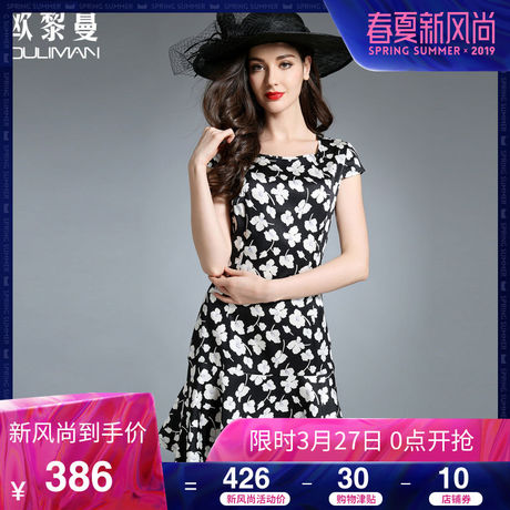 欧黎蔓2018夏季新款真丝连衣裙修身显瘦时尚短袖桑蚕丝中长款女裙商品大图