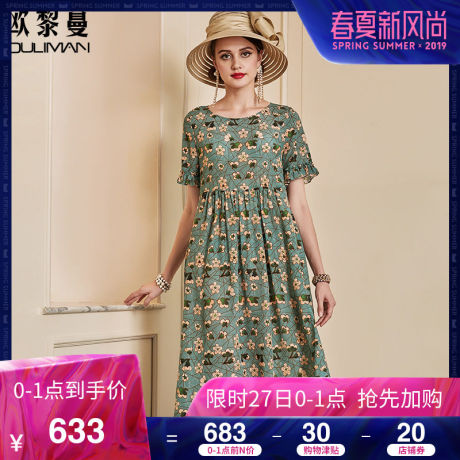 欧黎蔓碎花真丝连衣裙女2018夏季新款时尚名媛丝绸重磅桑蚕丝裙子商品大图