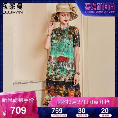 欧黎蔓2018新款宽松大码民族风真丝连衣裙女夏复古印花桑蚕丝裙子商品大图