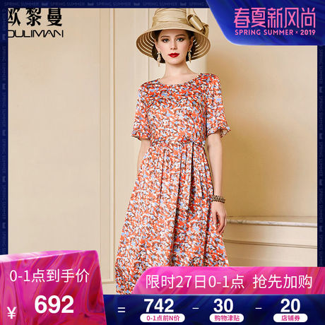 欧黎蔓红色碎花真丝连衣裙女夏2019新款中长款收腰桑蚕丝a字时尚商品大图
