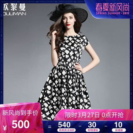 欧黎蔓2018夏季新款女装短袖印花真丝连衣裙显瘦大摆桑蚕丝a字裙商品大图