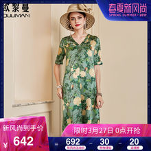 欧黎蔓2019夏季新款绿色V领真丝连衣裙女宽松桑蚕丝休闲女士裙子图片