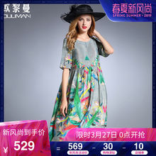 欧黎蔓时尚百褶真丝连衣裙女春印花中袖宽松大码桑蚕丝女士裙子潮图片