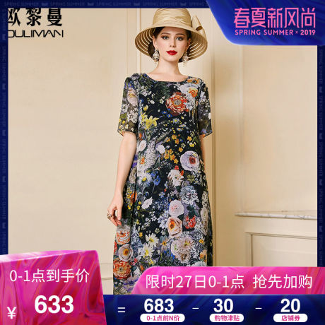 欧黎蔓黑色印花重磅真丝连衣裙女夏2019新款宽松大码桑蚕丝a字裙商品大图