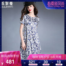 欧黎蔓2018夏季新款宽松真丝连衣裙短袖中长款大摆印花桑蚕丝女装图片