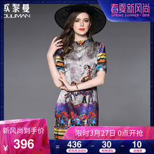 欧黎蔓2018夏装新款短袖真丝连衣裙立领印花桑蚕丝裙子中长款女装图片