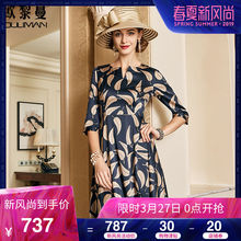 欧黎蔓真丝印花连衣裙女中长款夏装2018新款中袖重磅桑蚕丝裙子图片