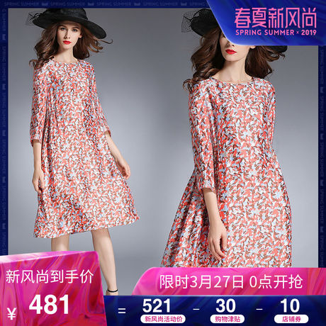 欧黎蔓印花真丝连衣裙夏季新款女装宽松大码桑蚕丝中长款大摆裙ol商品大图