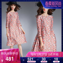 欧黎蔓印花真丝连衣裙夏季新款女装宽松大码桑蚕丝中长款大摆裙ol图片