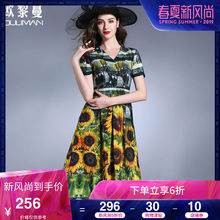 欧黎蔓时尚大气端庄印花连衣裙真丝夏季V领短袖修身显瘦裙子女夏图片