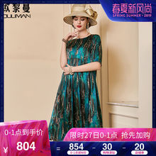 欧黎蔓2018夏新款碎花真丝连衣裙女中袖收腰蓝色渐变桑蚕丝a字裙图片
