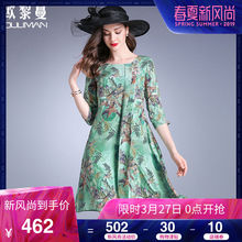 欧黎蔓印花真丝连衣裙2018夏季女装中长款不对称修身时尚裙子女夏图片