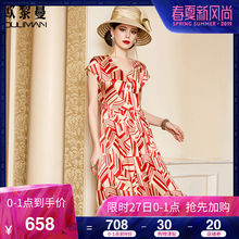 欧黎蔓2019春夏新款V领重磅真丝连衣裙女长款欧美时尚桑蚕丝裙子图片