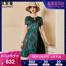 欧黎蔓2018夏新款重磅真丝连衣裙女镂空侧开叉拼接修身桑蚕丝裙子图片