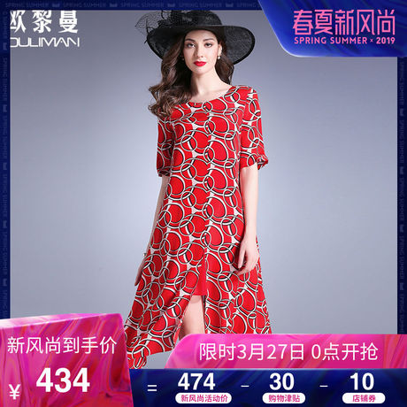 欧黎蔓欧美印花修身显瘦A字裙真丝短袖不规则开叉连衣裙女夏商品大图