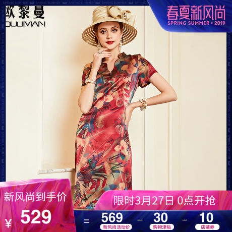 欧黎蔓2019夏季新款茧型真丝连衣裙女中长款桑蚕丝U型领时尚裙子商品大图