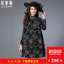 欧黎蔓2018新款女装春装长袖连衣裙中老年大码宽松碎花A字裙图片
