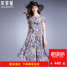 欧黎蔓中老年女裙2018夏季新款妈妈装真丝连衣裙气质修身短袖裙子图片