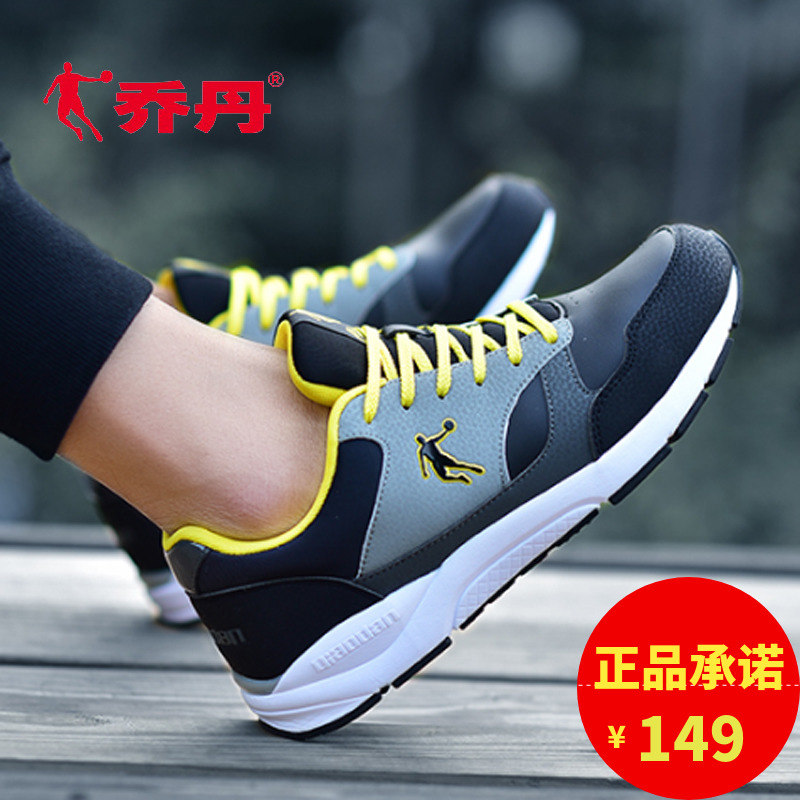 Jordan Men's Running Shoes 2019 New Anti Odor Casual Shoes Summer Leather Waterproof Sports Shoes Male Student Soft Sole