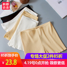 韩都衣舍2019新款夏季防走光透气洋气打底裤女短裤松紧腰安全裤潮