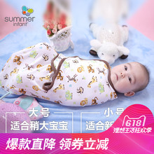 6个月0 SummerInfant新生儿包娃娃 3个月 包被婴儿睡觉襁褓0