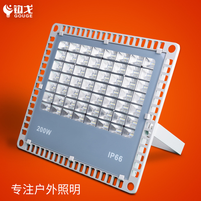 led投光灯户外防水招牌庭院路灯室外射灯200W50W大功率投射灯照明