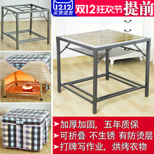 绿萌烤火架不锈钢可折叠烤火桌家用冬季多功能吃饭正方形取暖桌子