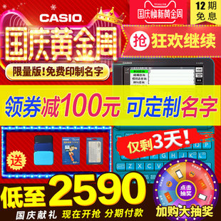 卡西欧牛津翻译机电子词典学习机英语英汉辞典