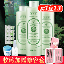 正品 千纤草丝瓜水千千草黄瓜水大瓶爽肤水旗舰店官网原液补水保湿