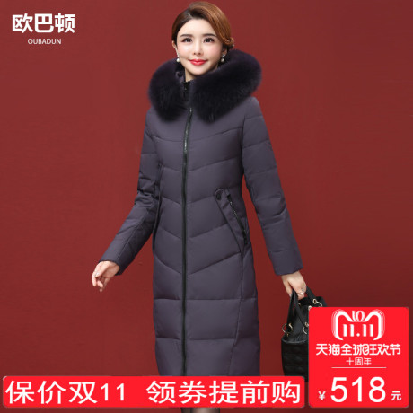 中老年羽绒服女长款过膝2018新款白鸭绒修身加厚40岁50妈妈外套冬商品大图