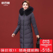 中老年羽绒服女长款过膝2018新款白鸭绒修身加厚40岁50妈妈外套冬图片