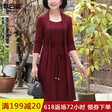 中年女夏装短袖连衣裙妈妈装假两件裙子40-50岁中老年人妇女外套图片
