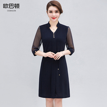 年轻妈妈装雪纺连衣裙2018新品夏装40岁50中老年女装高贵过膝裙子图片
