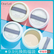 【5款可选】Clear Last瞬时防晒遮瑕保湿蜜粉饼12g 三合一粉饼