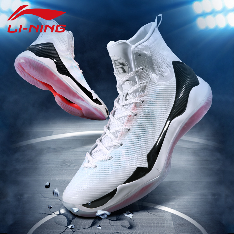 Li Ning Basketball Shoes Men's Shoes 2019 New Shoes Spring Yu Shuai 11 Wade's Way 6 Sonic High Top Combat Boots Sports Shoes