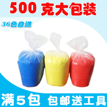 超轻粘土24色/36色diy彩泥橡皮泥太空手工泥白色黏土500克大包装