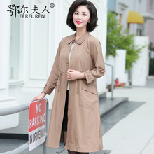 妈妈春秋装气质风衣长袖中年女装2018新款百搭中老年韩版休闲外套图片