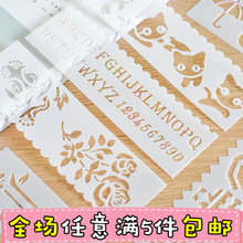 手抄报模板镂空画花边工具小学生文具套装绘画填色本尺子绘图diy