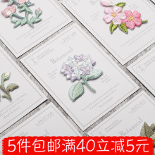 创意水仙花朵刺绣衣服补丁贴花 修补破洞植物烫布贴 时尚 饰贴纸