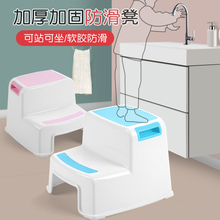儿童踩脚凳子洗手台阶垫脚凳宝宝洗漱凳浴室防滑梯凳阶梯凳脚踏凳