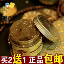 【国货故事】采萃八味珍品透润面膜 泥膜 美容院醋疗软膜泥 包邮