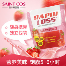 Loss代餐奶昔41g代餐粉膳食纤维粉低热量低脂饱腹 澳洲进口Rapid