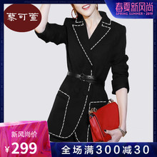 潮收腰修身 显瘦休闲小西装 外套女春秋2019新款 藜可萱黑色中长款
