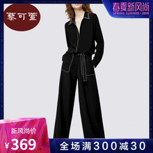 套装 时尚 气质两件套潮 藜可萱2019春装 阔腿裤 女装 衬衫 洋气长袖 新款