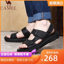 Camel/骆驼男鞋 19夏季新款日常休闲男士凉鞋 真皮防滑沙滩鞋