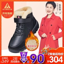 女妈妈老年防滑软底保暖健步羊毛足立健冬季棉鞋 正品 足力健老人鞋