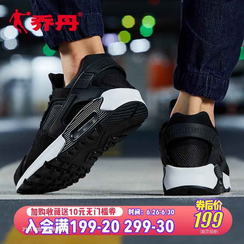 Jordan Sports Shoes Men's 2019 Autumn New Mesh Breathable Running Shoes Casual Air Cushioned Shoes Men's Wallace Men's Shoes